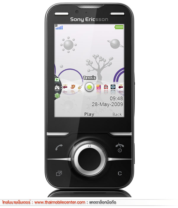 Sony Ericsson Yari