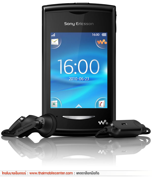 Sony Ericsson Yendo