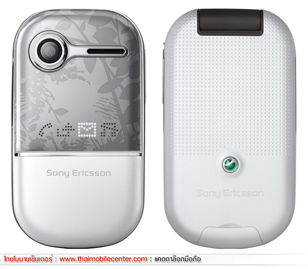Sony Ericsson Z250i
