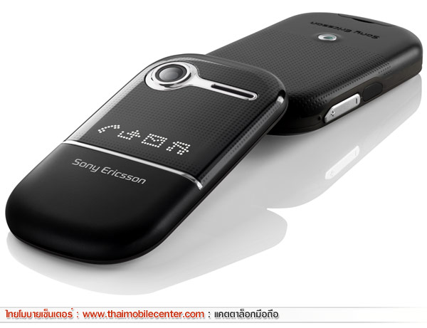 Sony Ericsson Z250i
