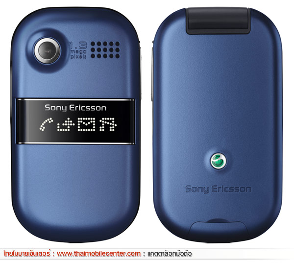 Sony Ericsson Z320i