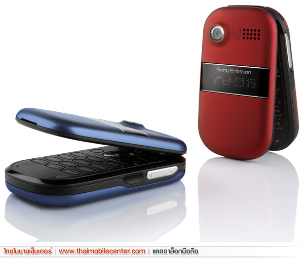 Sony Ericsson Z320i
