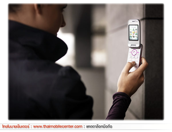 Sony Ericsson Z750