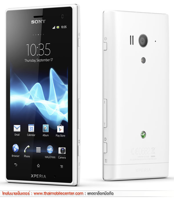 Sony Xperia Acro S