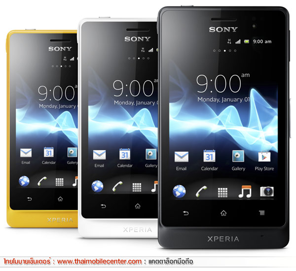 Sony Xperia Go