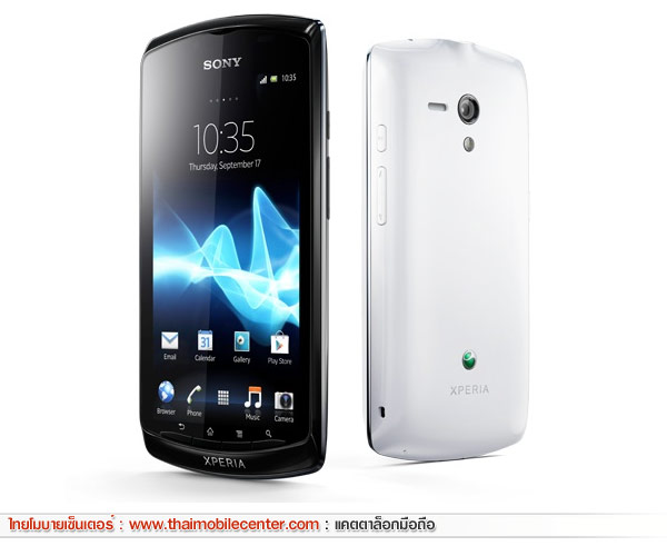 Sony Xperia Neo L