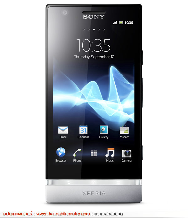Sony Xperia P