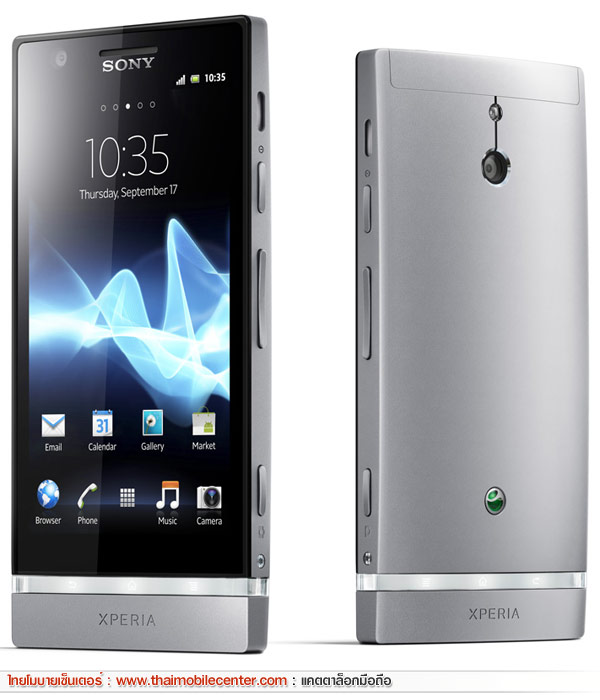 Sony Xperia P