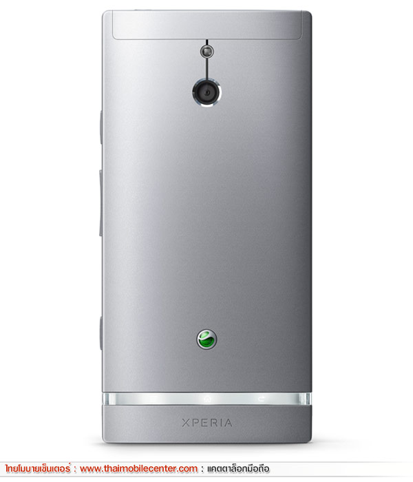 Sony Xperia P