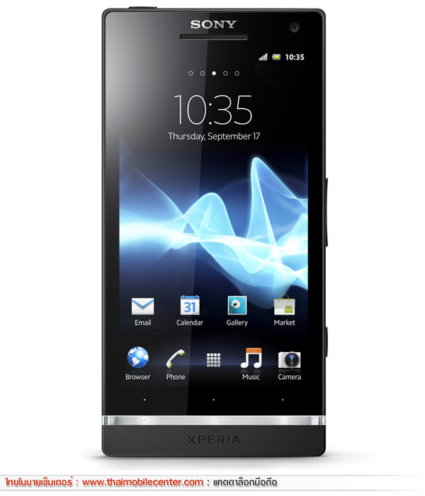 Sony Xperia S