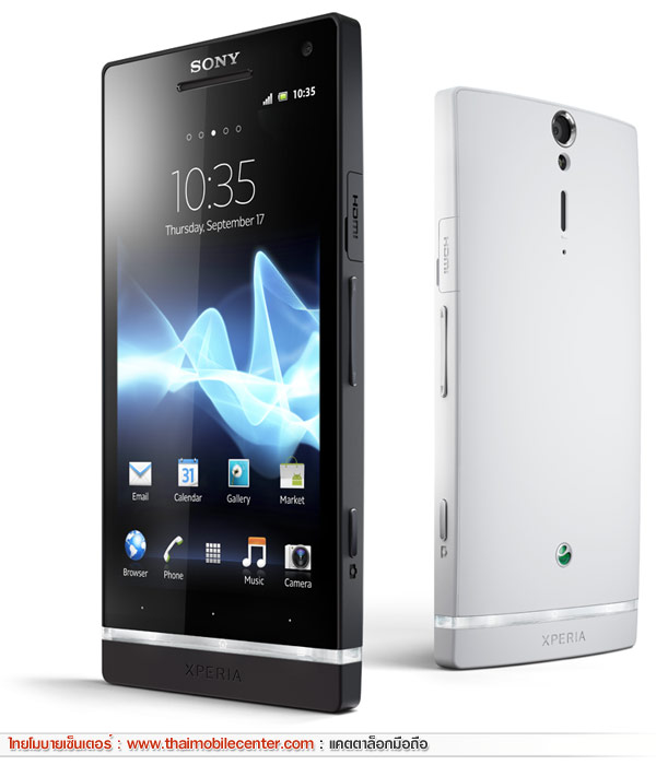 Sony Xperia S