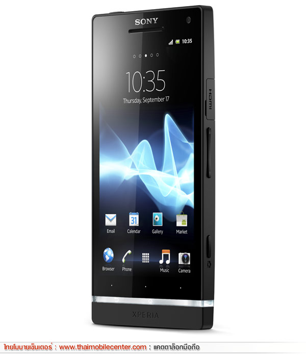 Sony Xperia S