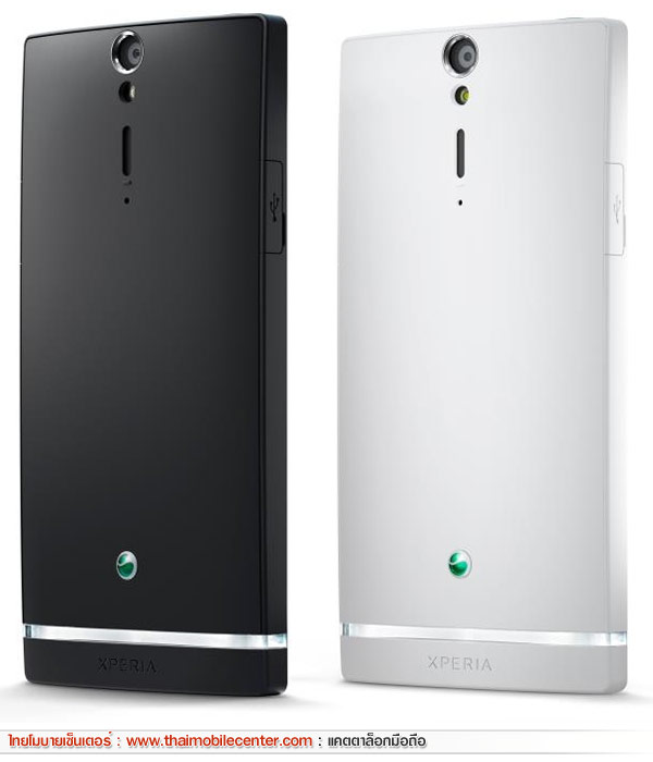 Sony Xperia S