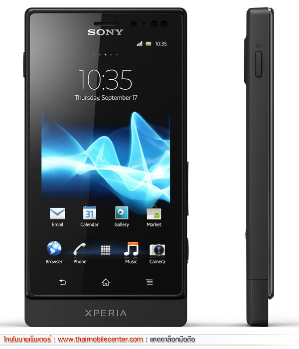 Sony Xperia Sola