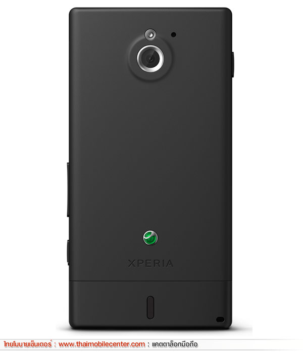 Sony Xperia Sola