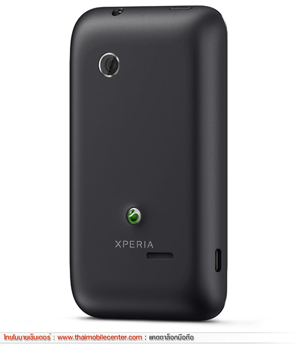 Sony Xperia Tipo