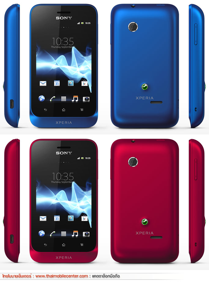 Sony Xperia Tipo