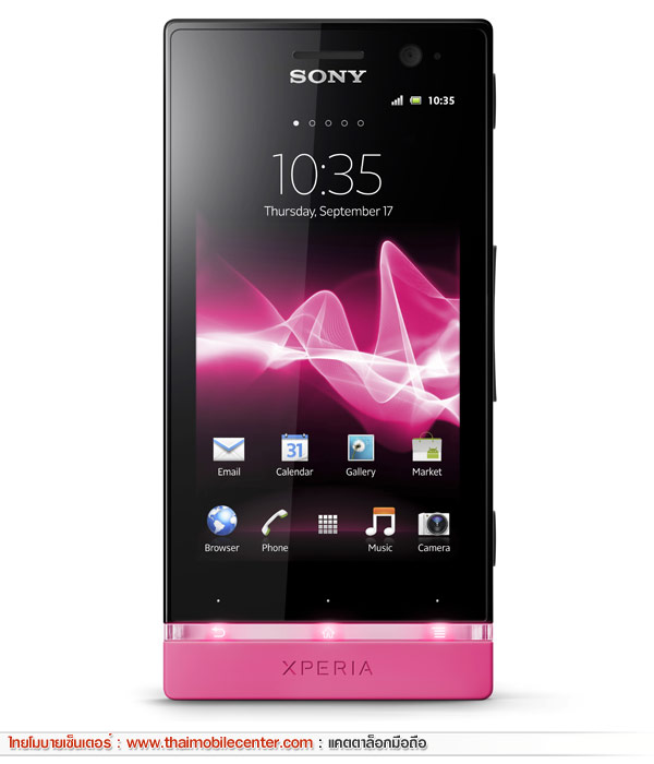 Sony Xperia U