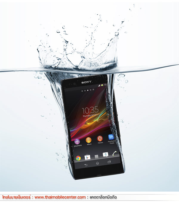 Sony Xperia Z