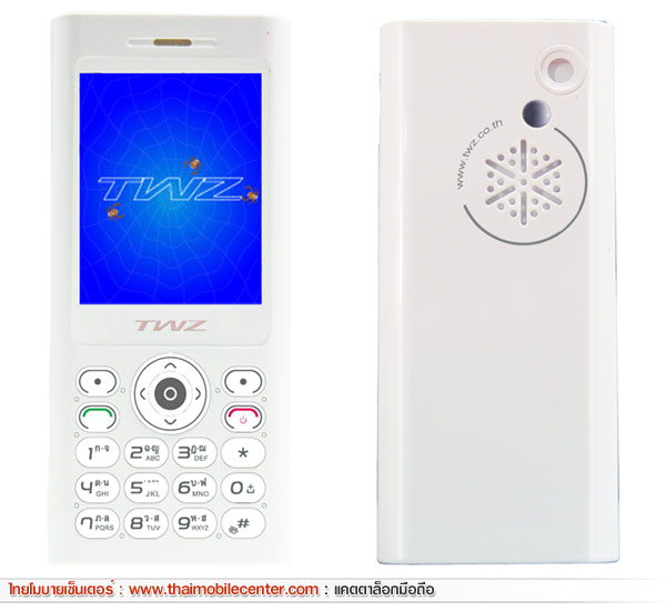 TWZ D360