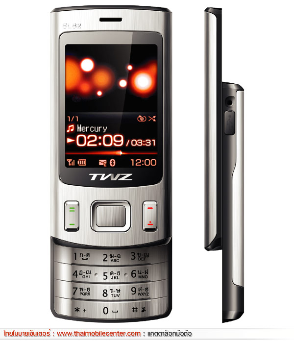 TWZ SL82