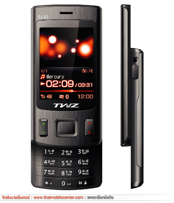 TWZ SL82