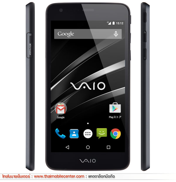 VAIO Phone