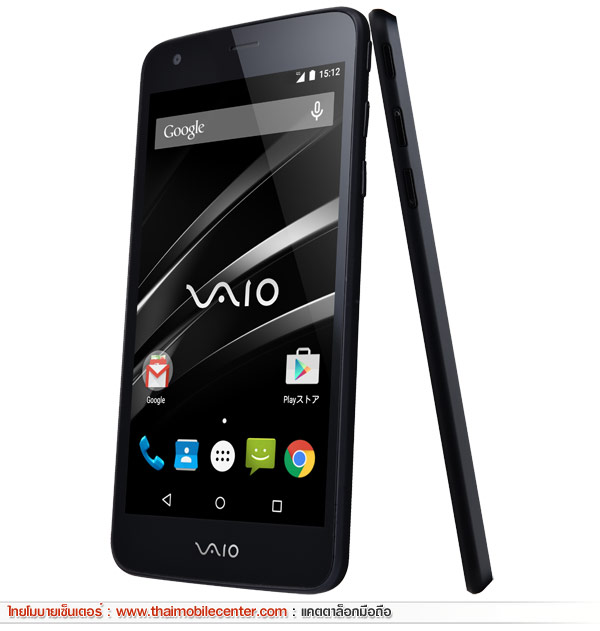 VAIO Phone