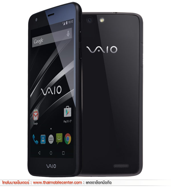 VAIO Phone
