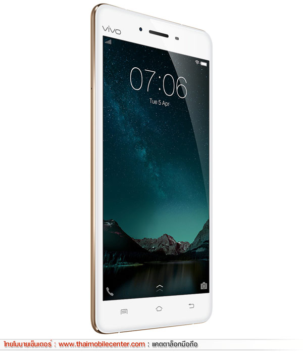 Vivo V3Max