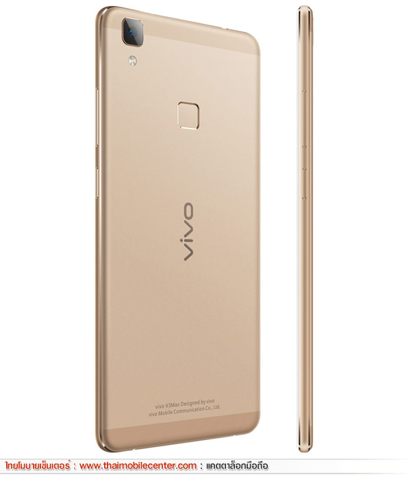 Vivo V3Max