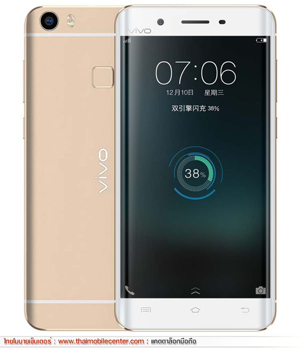 Vivo Xplay 5 Elite