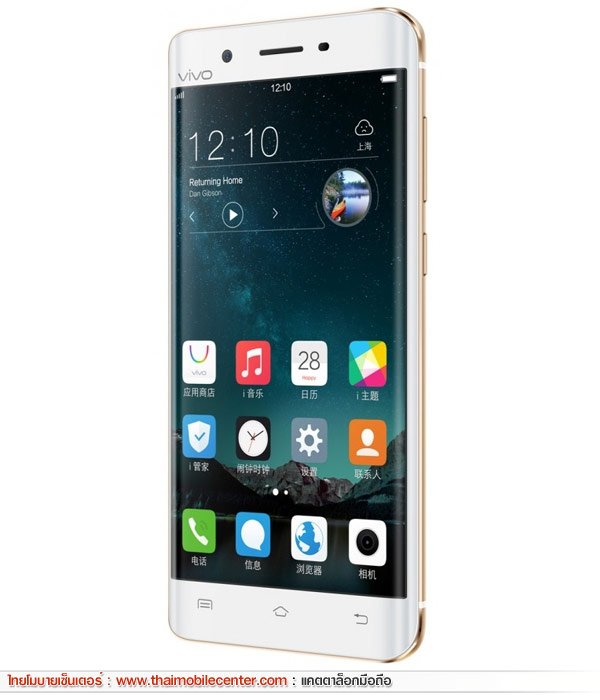 Vivo Xplay 5 Elite
