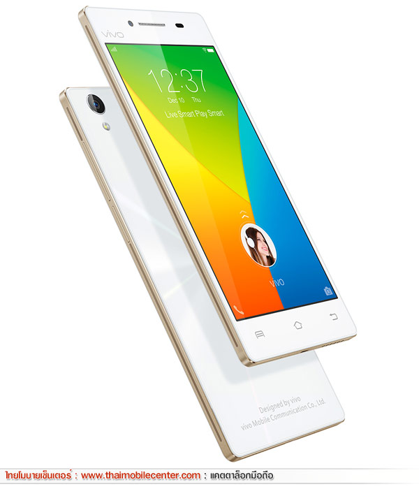 Vivo Y51