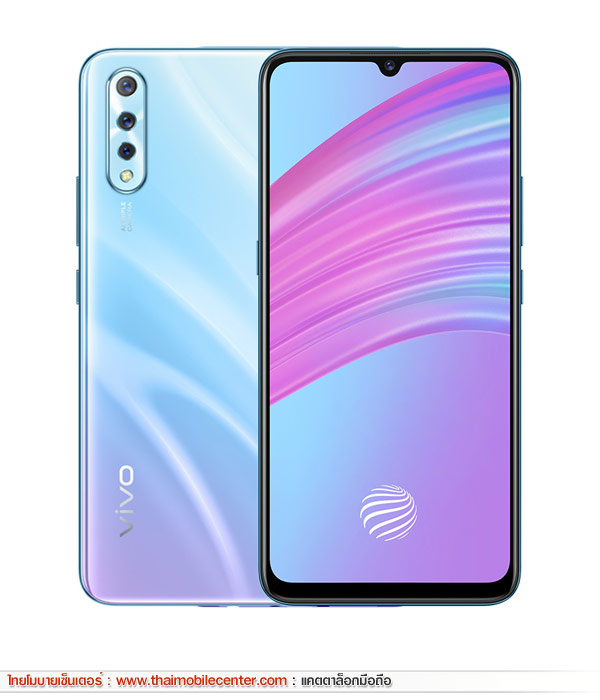 Vivo S1