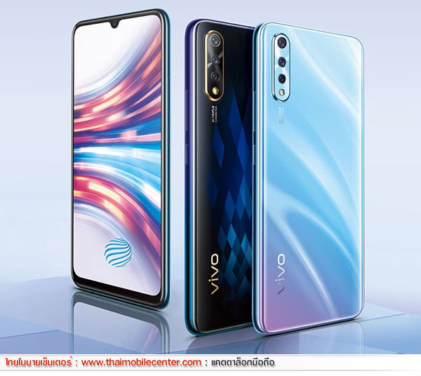 Vivo S1