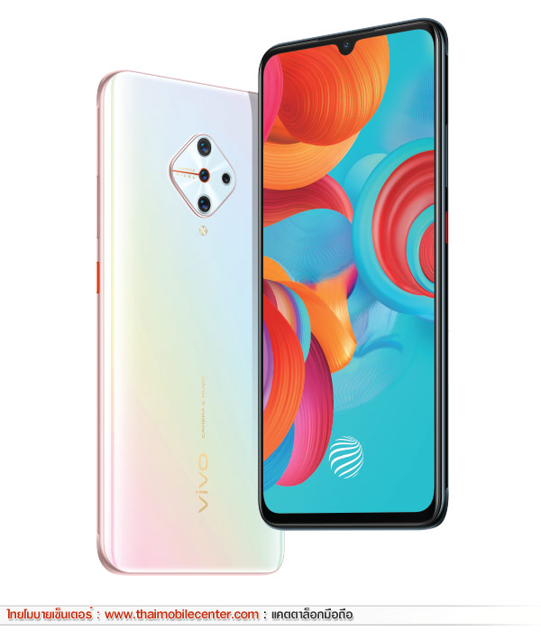 Vivo S1 Pro