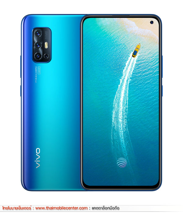 Vivo V17