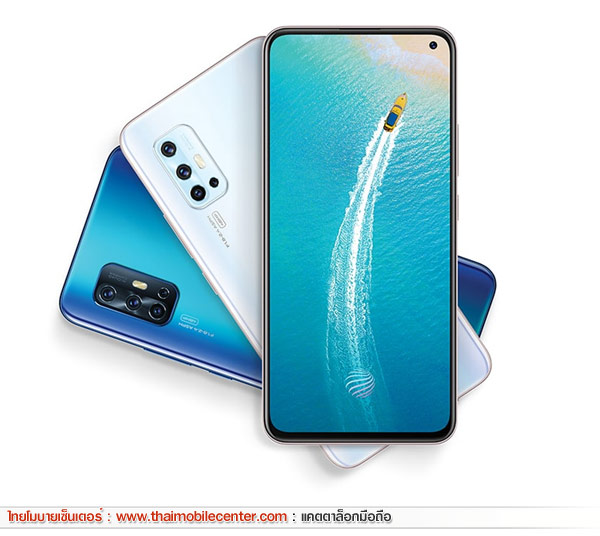Vivo V17