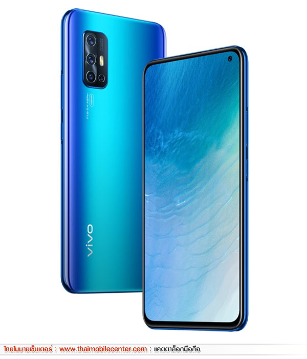Vivo V17