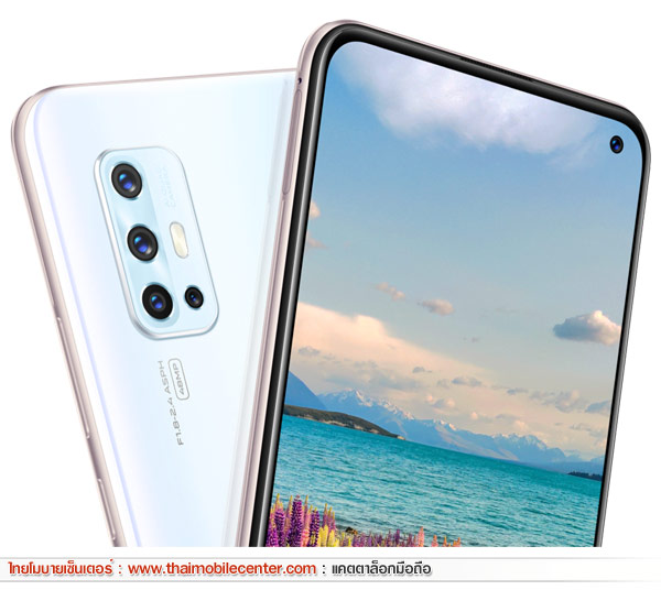 Vivo V17