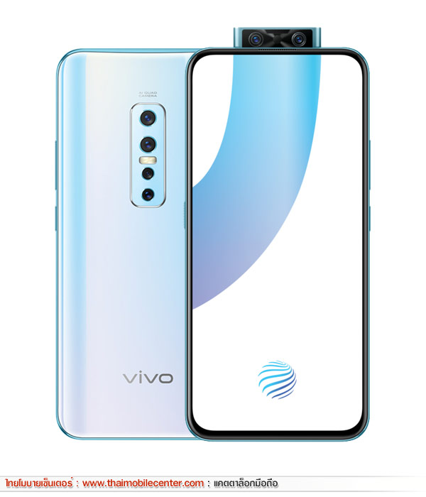 Vivo V17 Pro
