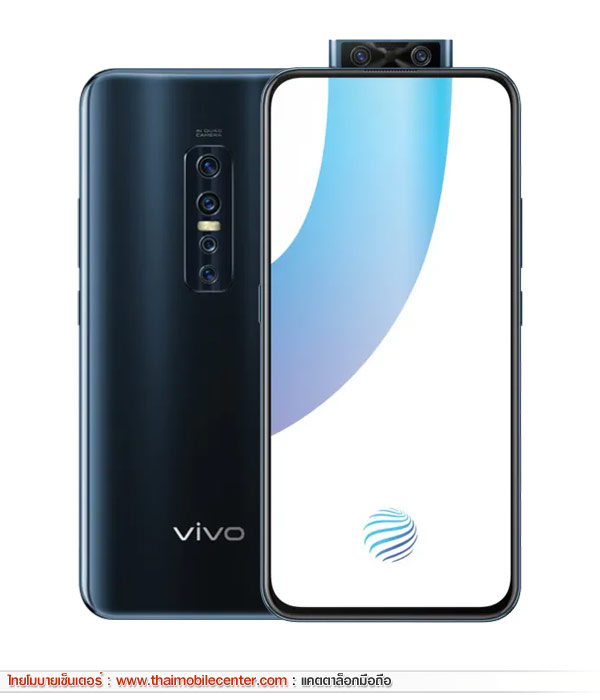 Vivo V17 Pro