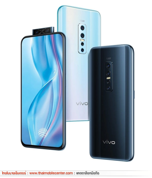 Vivo V17 Pro