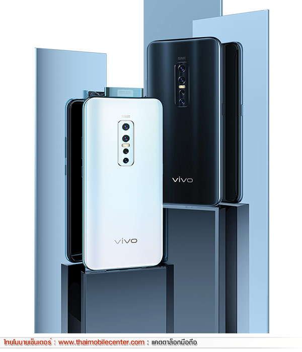 Vivo V17 Pro