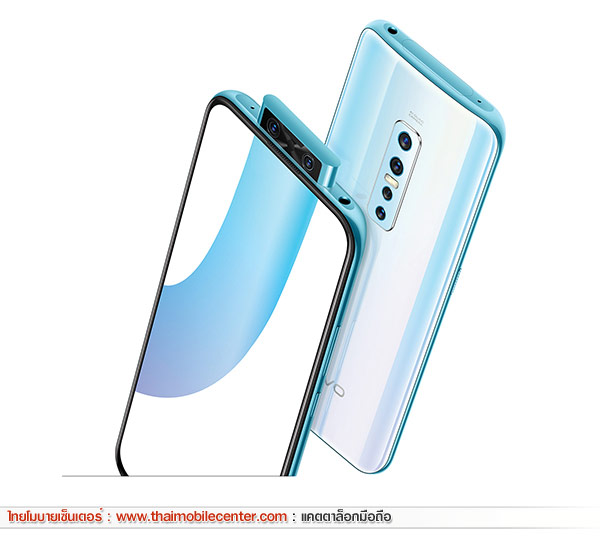 Vivo V17 Pro