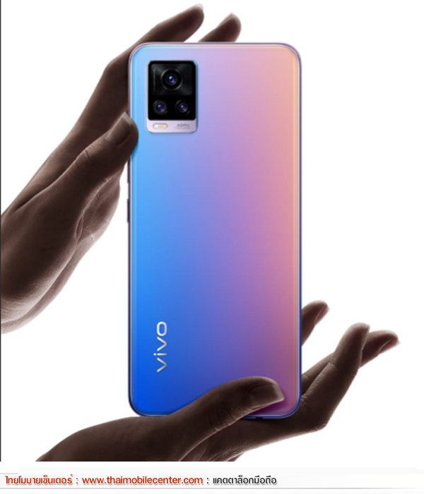 Vivo V20