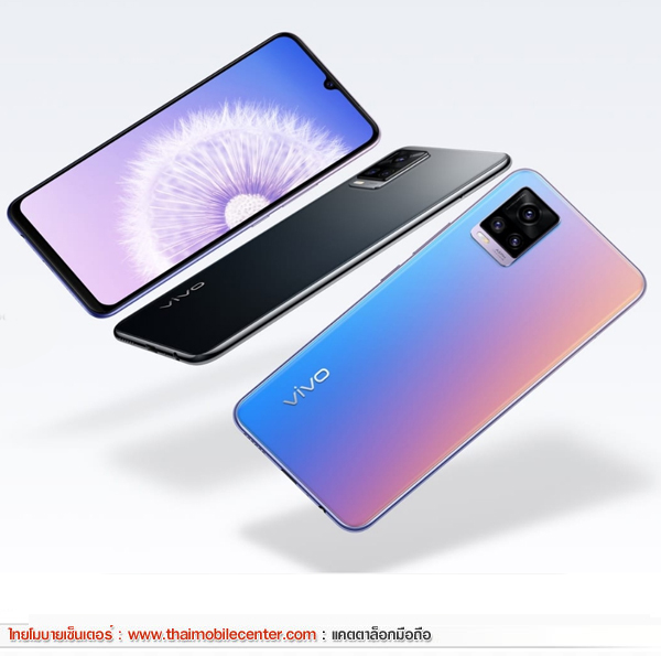Vivo V20