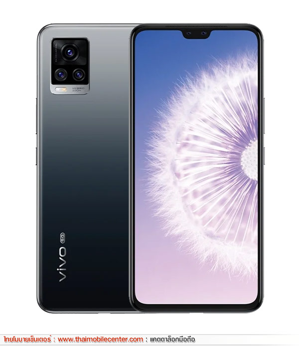 Vivo V20 Pro 5G
