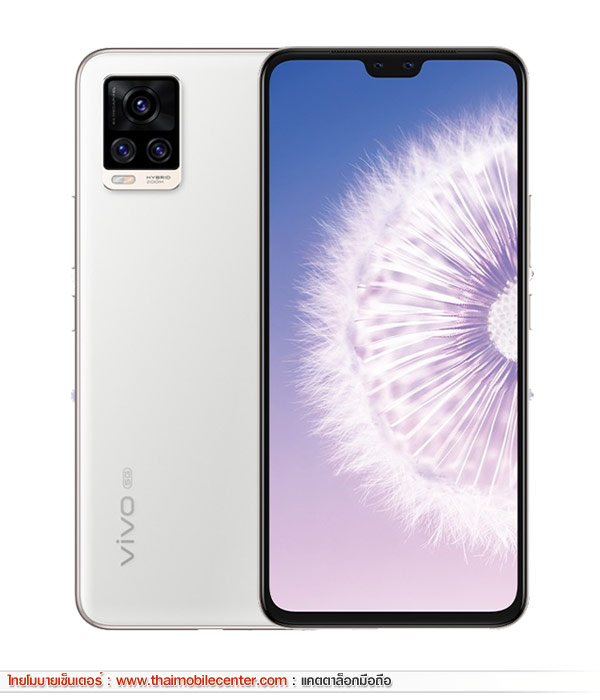 Vivo V20 Pro 5G